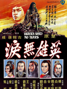 精品国产一区二区三区在线观看